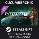 EVERSPACE™ 2 - Wrath of the Ancients✅STEAM GIFT AUTO✅