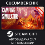 Camping Simulator: The Squad✅STEAM GIFT AUTO✅RU/УКР/СНГ