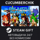 Epic Battle Fantasy 5✅STEAM GIFT AUTO✅RU/УКР/КЗ/СНГ