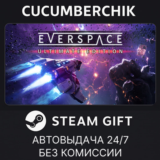 EVERSPACE™ - Ultimate Edition✅STEAM GIFT AUTO✅RU/ДР
