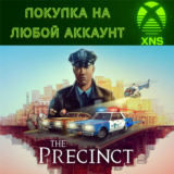 The Precinct XBOX Series S|X❗Покупка на любой аккаунт