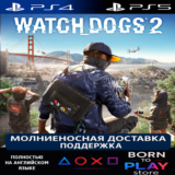 Watch Dogs®2 | PS4/PS5 | ТУРЦИЯ
