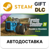 Farming Simulator 25 - Plains & Prairies Pack Steam ДЛС