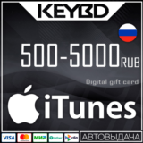 🔰Apple iTunes Gift Card RU🟣500-1000-1500-2000-5000RUB