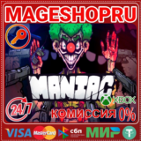 🟢🔥MANIAC XBOX One/X|S КЛЮЧ