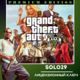 GRAND THEFT AUTO V PREMIUM (ENHANCED + LEGACY) КЛЮЧ