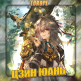 💎[EU] HONKAI [ Цзин Юань ] ✅Полный доступ✅