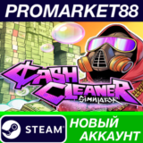 ✅ Cash Cleaner Simulator Steam АККАУНТ +ПОЧТА🟢