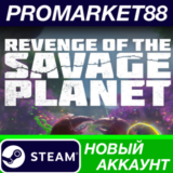 ✅ Revenge of the Savage Planet Steam АККАУНТ +ПОЧТА🟢