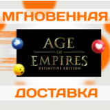 AGE OF EMPIRES: DEFINITIVE EDITION \ STEAM \ КЛЮЧ