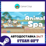 Animal Spa STEAM GIFT АВТО