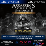 Assassin´s Creed Syndicate | PS4/PS5 | ТУРЦИЯ