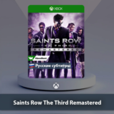 ☀️ Saints Row The Third Remaste 🎮Xbox One | Series X|S