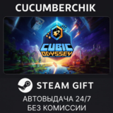 Cubic Odyssey✅STEAM GIFT AUTO✅RU/УКР/КЗ/СНГ