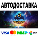 Cubic Odyssey 🔵 АВТОДОСТАВКА 🚀 STEAM Все регионы • 0%