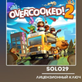 OVERCOOKED! 2 STEAM КЛЮЧ РФ+СНГ