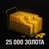 💰ПОПОЛНЕНИЕ ЗОЛОТА МИР ТАНКОВ (LESTA)💰