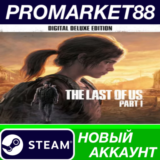✅ The Last of Us Part 1 Digital Deluxe Edition Steam АК