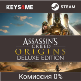 Assassins Creed Origins Deluxe Edition | Россия, СНГ