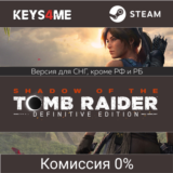 Shadow of the Tomb Raider Definitive Edition ключ Steam