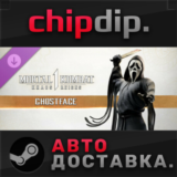 Mortal Kombat 1: Ghostface DLC STEAM АВТО RU/UA/KZ/СНГ