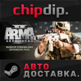 Arma 2: Operation Arrowhead STEAM АВТО RU/UA/KZ/СНГ