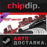 Need For Speed Most Wanted Premium Modification Unlock