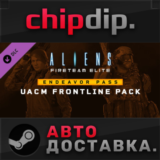 Aliens: Fireteam Elite - UACM Frontline Pack DLC STEAM