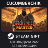 Blacksmith Master✅STEAM GIFT AUTO✅RU/УКР/КЗ/СНГ