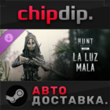 Hunt: Showdown 1896 La Luz Mala DLC STEAM RU/UA/KZ/СНГ