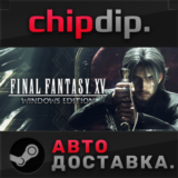 FINAL FANTASY XV WINDOWS EDITION STEAM RU/UA/KZ/СНГ
