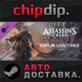 Assassin´s Creed Rogue - Templar Legacy Pack DLC STEAM