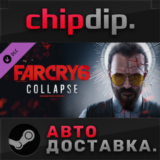 Far Cry 6® DLC 3 Joseph: Collapse STEAM RU/UA/KZ/СНГ