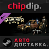 Dying Light - Wild West Bundle DLC STEAM RU/UA/KZ/СНГ