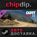 DiRT Rally 2.0 - Greece (Rally Location) DLC STEAM АВТО