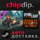 Dying Light - Harran Inmate Bundle DLC STEAM АВТО