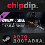 Tom Clancy´s Rainbow Six® Siege - The Safari Bundle DLC