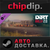 DiRT Rally 2.0 - Germany (Rally Location) DLC STEAM