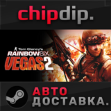 Tom Clancy´s Rainbow Six® Vegas 2 STEAM RU/UA/KZ/СНГ