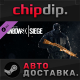 Tom Clancy´s Rainbow Six® Siege - Topaz Weapon Skin DLC