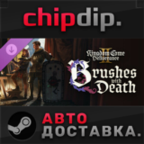 Kingdom Come: Deliverance II Brushes with Death DLC