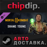 Mortal Kombat 11 Shang Tsung DLC STEAM RU/UA/KZ/СНГ
