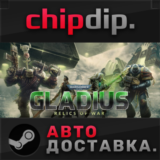 Warhammer 40,000: Gladius - Relics of War STEAM АВТО