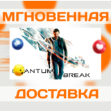 QUANTUM BREAK \ STEAM \ РФ + ВЕСЬ МИР \ КЛЮЧ