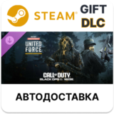 Call of Duty Endowment Объединенные силы набор с трассе