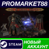 ✅ Path of Exile 2 - Lord of Ogham Supporter Pack Steam