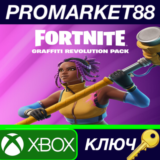 ⭐ Fortnite - Graffiti Revolution Pack DLC ZA XBOX One /