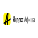 Яндекс Афиша промокод | Купон, скидка AFISHA.yandex.ru