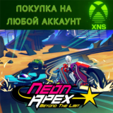 Neon Apex: Beyond the Limit XBOX Series S|X❗Любой акк