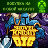 Shovel Knight Dig XBOX Series X|S❗Покупка на любой акк